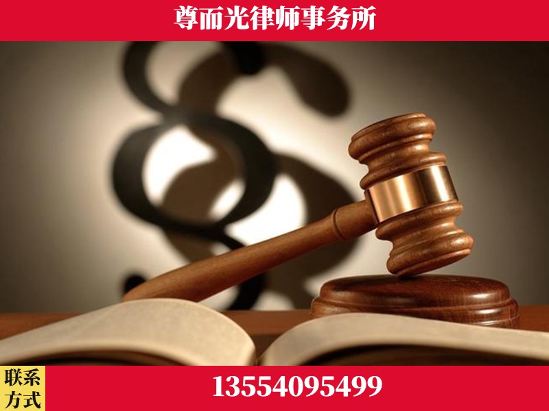 远安-离婚财产分割律师