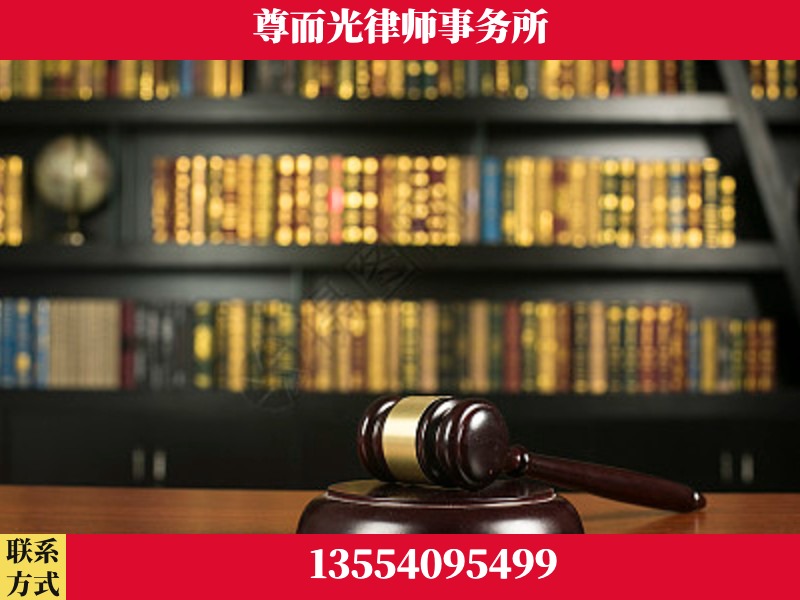 远安-工伤认定律师