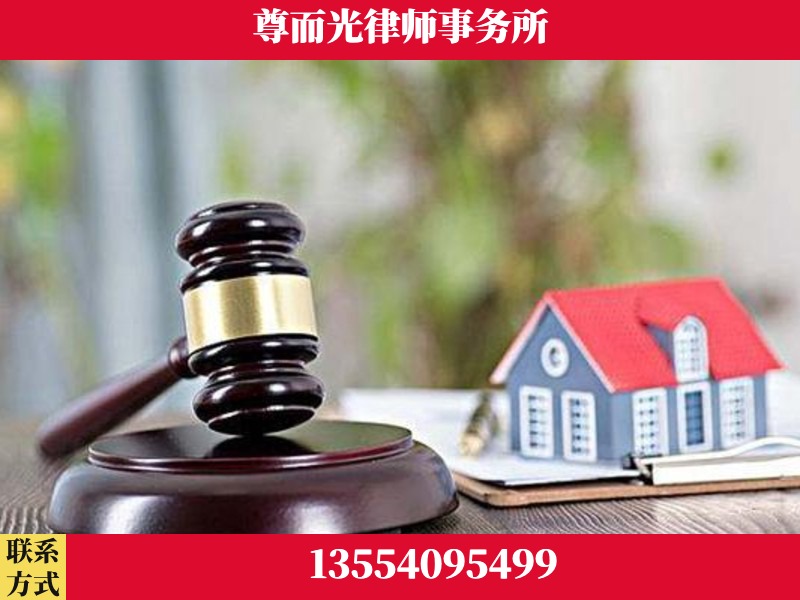 远安-全国联动办案网络 + 公益担当