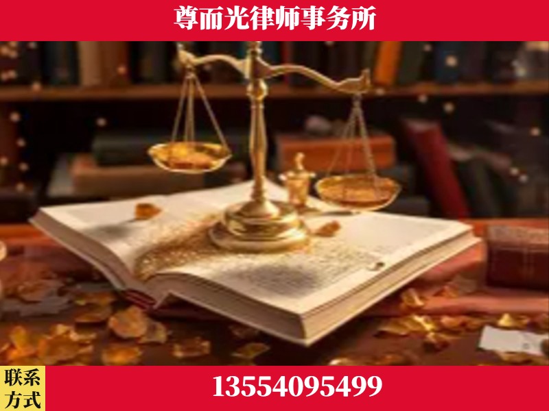 远安-刑事诉讼律师