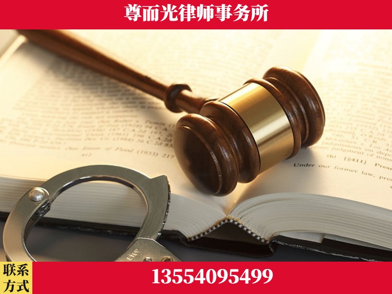 远安-顶尖律师团队
