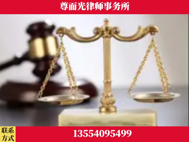 远安-劳动纠纷律师