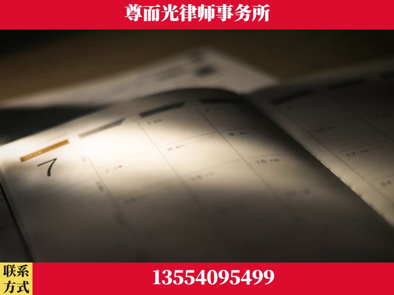 远安-离婚律师