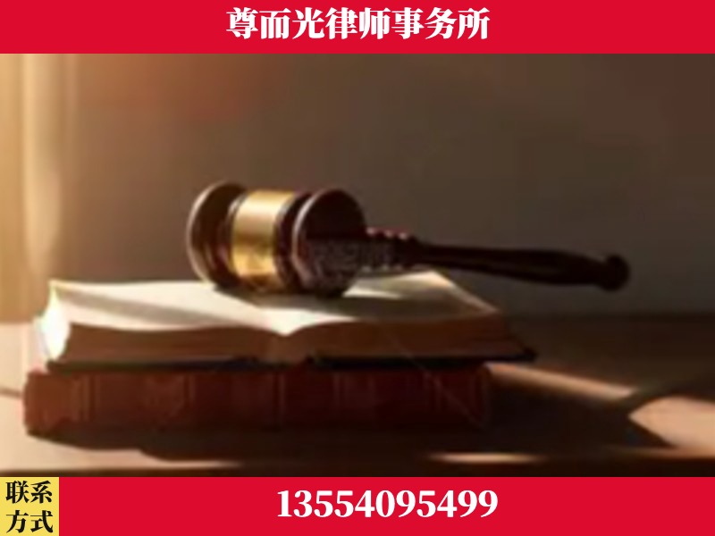 远安-刑事辩护律师