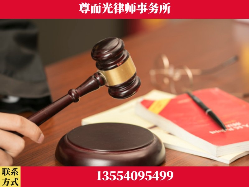 远安-独创办案方法论 + 三级质控