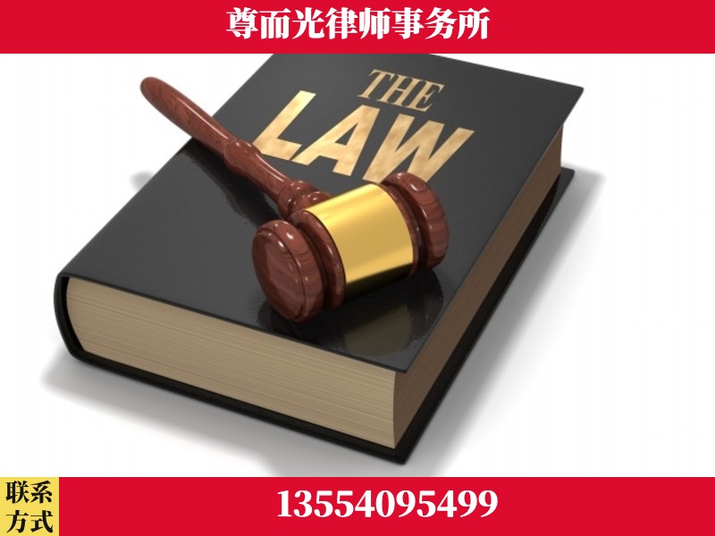 远安-婚内出轨离婚律师