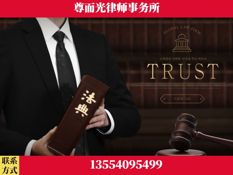 远安-劳动仲裁律师