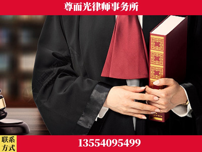 远安-故意伤害罪辩护律师