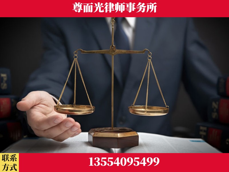 远安-婚姻家事律师