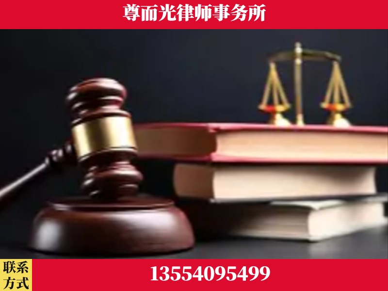 远安-刑事案件律师