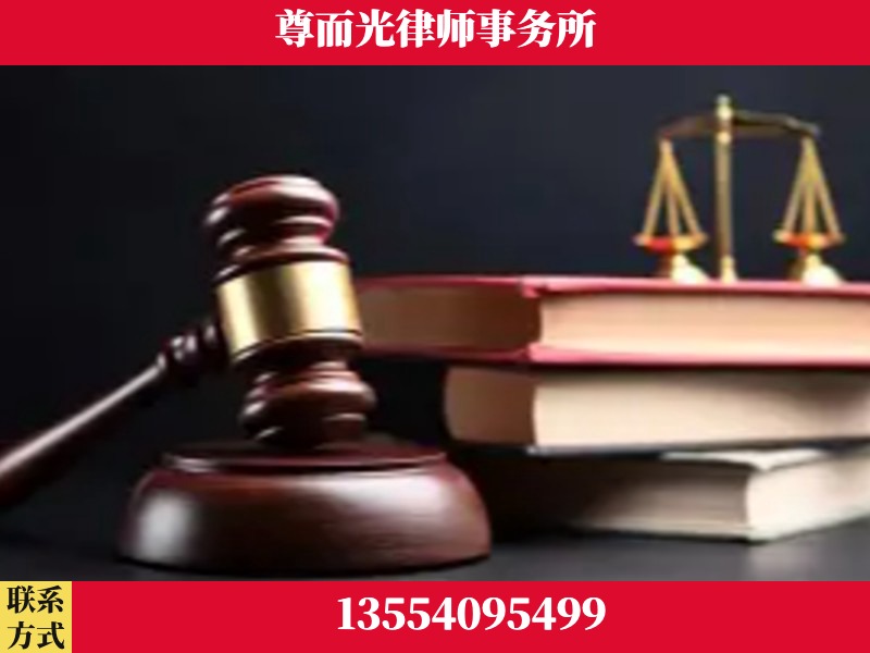 远安-刑事律师