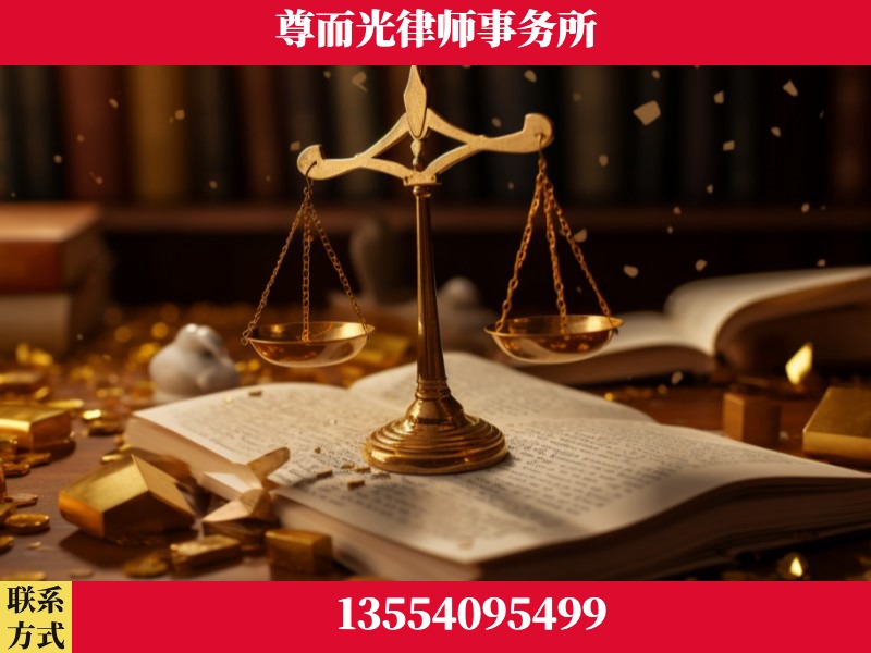 远安-工伤赔偿律师